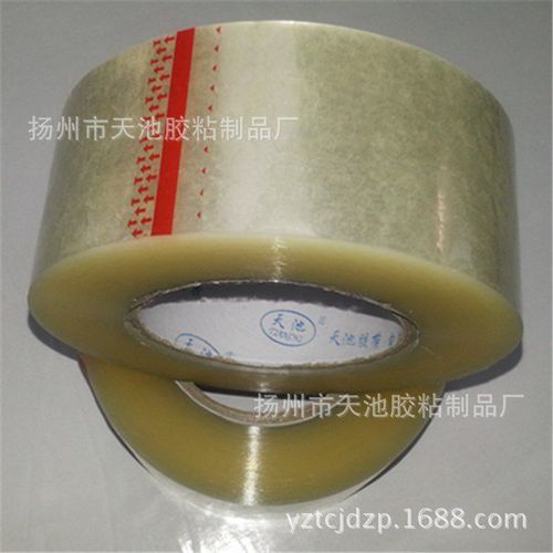包装 物流包装 封装打包胶带 厂家现货供应透明胶带 高粘宽5